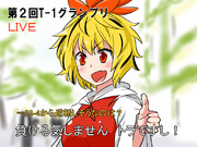 ち ん 笑 ニコニコ静画 イラスト