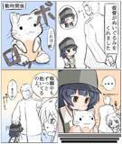 俺的霰チャソ