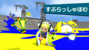 【配布】すぷらっしゅぼむ【MMDスプラトゥーン】