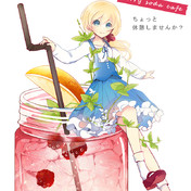 アラビア ファッツ ニコニコ静画 イラスト