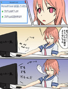 はたらくゴーヤさま