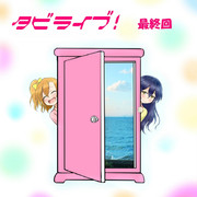 どこでもドア ニコニコ静画 イラスト