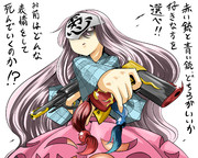 戦慄せよ！恐怖の口以外裂けニンジャ！