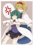 はこぶなって！！