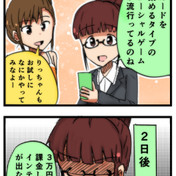 電これ ニコニコ静画 イラスト