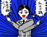 シンデレラガールズ伝承者候補、松尾千鶴