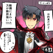 服装的にはむしろ合ってる