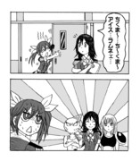 清涼を求める利根の図