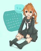 文月カレンダー