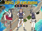 巡洋伝説 宿命の海戦 キャラセレクト画面