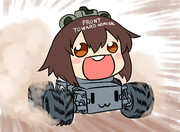 自走するしれぇモア