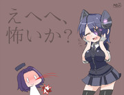 天龍ちゃんの眼帯食べたい