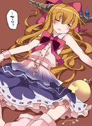 萃香のドロワを脱がしてみる