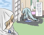 うちの江雪さん