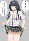 見せてもらおうか、真の姿を！