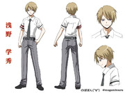 浅野学秀 (原作寄り)にアニメ化してみた。