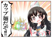 #磯風クッキング カップ麺