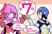 第7回卓m@s絵チャ大会