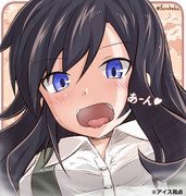 朝潮のアイスになり隊