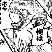 ホモは世界を救う ニコニコ静画 イラスト