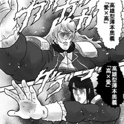 愛×高？ 高×愛？ あなたはどっち？