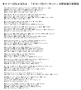 垰瀬内シリーズ ニコニコ静画 イラスト