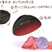 ぐむむ ニコニコ静画 イラスト