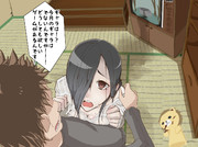 びちょ濡れ貞子、ギャラ請求