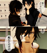 「転んだだけだ」