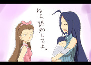 ねぇ、認知してよ。