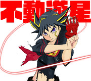 セーラー服とデュエリスト