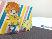 貼り絵で「うーさーのその日暮らし 夢幻編ED」３