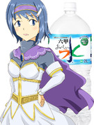 エリザベート・アクアヴァリー