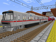 めいてつでんしゃ