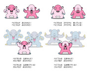 ベビガル・ベビゴル