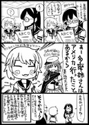 【艦これ】渡米経験あり【多摩】