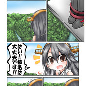 バンジージャンプ ニコニコ静画 イラスト