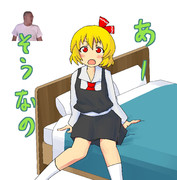 あ＾～ ソーナノ