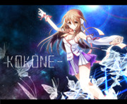 kokone
