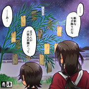 和泉守兼定 ニコニコ静画 イラスト