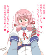 馬乗り ニコニコ静画 イラスト