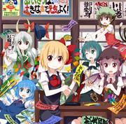 もっといい絵が描けるようになりますように