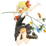 今月のルーミア