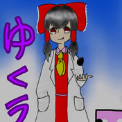 ゆくラボ ニコニコ静画 イラスト