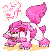 コットンドッグ