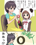 七夕パンダと響