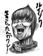 新生エオルゼア