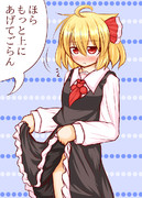 昨日が七日だったので