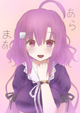 めぐねえ