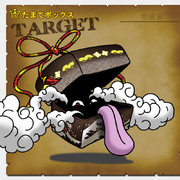 たまてボックス